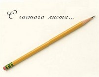 Английский для детей